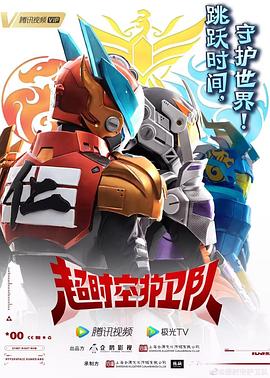 我家有妹初长成海报剧照