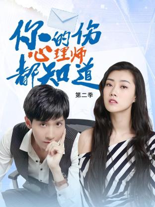 偷情露脸熟女炮友顫抖的雙唇海报剧照