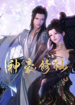 伊人谷姐院海报剧照