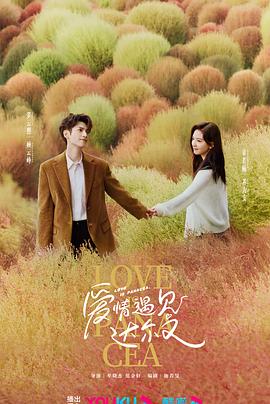 色情校园理论片海报剧照