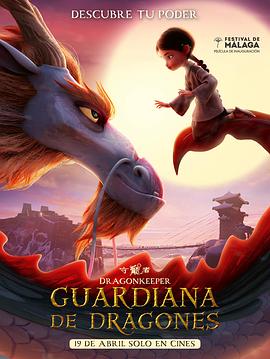 兵临城下国产片海报剧照