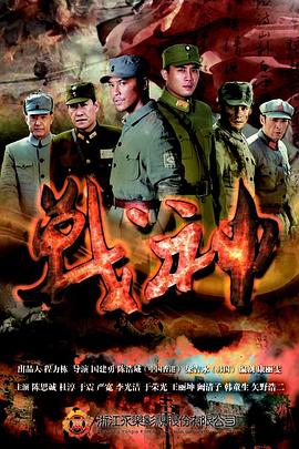 九九热不卡海报剧照