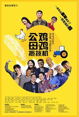 陈小春街舞叫什么海报剧照