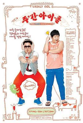 三皮哥视频海报剧照