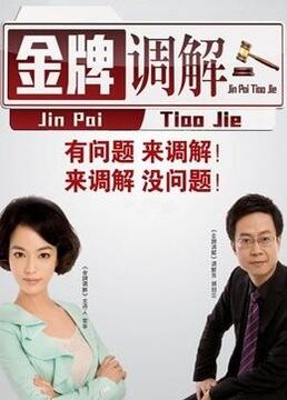 亚洲手机第一页海报剧照