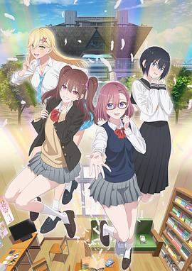 只是朋友韩国海报剧照