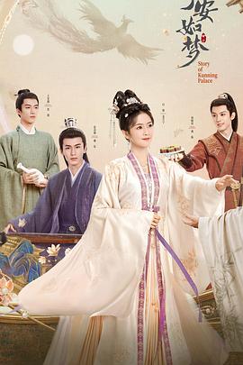 时光网看海报剧照