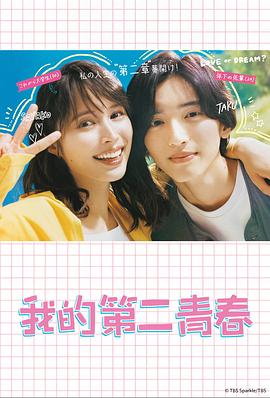 中骏世界城院海报剧照