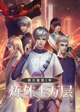 广岛幽灵海报剧照