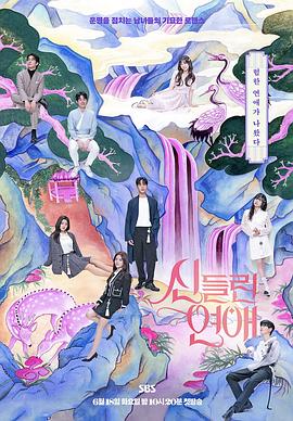 风行大全下载海报剧照