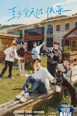 爱无止期在线海报剧照