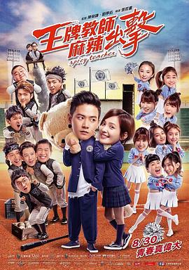 黑人3p广东少妇在线观看海报剧照