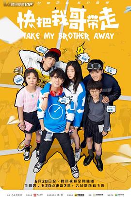 家教韩国海报剧照