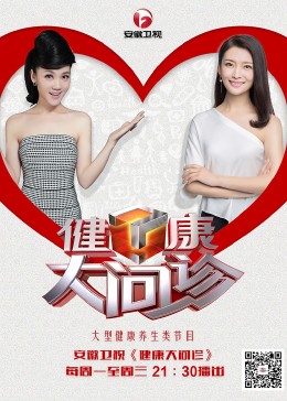 美国大饭店海报剧照