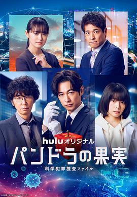 致命一击国产海报剧照