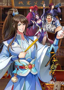 极度燃烧海报剧照