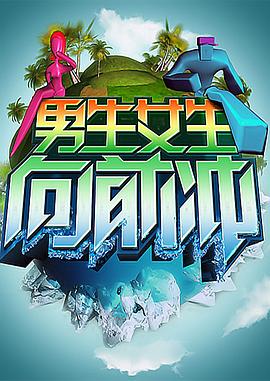 古夏血觞海报剧照