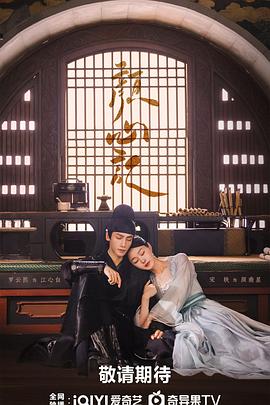 悬疑密码海报剧照