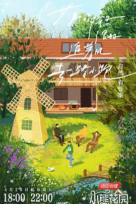 欧美成人影院亚洲社区区海报剧照