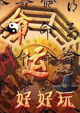 安以轩的有哪些海报剧照