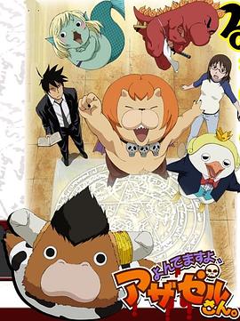 一级特黄无码久海报剧照