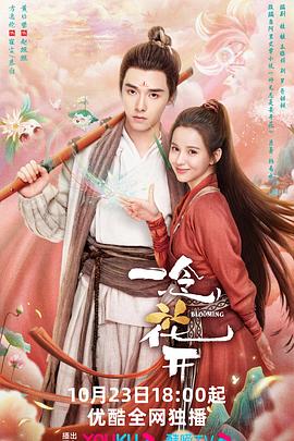 精油按摩人妻波多野结衣精油海报剧照