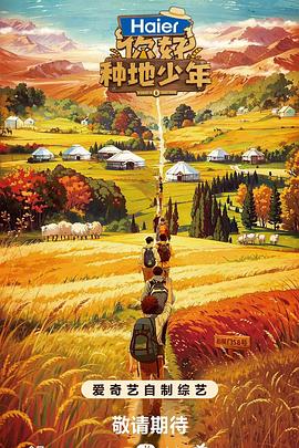 利智周润发海报剧照