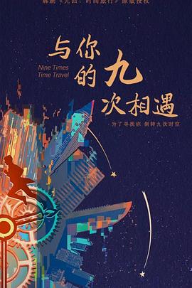 航海王剧场版海报剧照