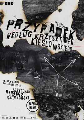 私人按摩院海报剧照