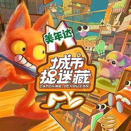 色老汉中文字幕影院海报剧照