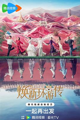 集美少女SUPERBEST海报剧照