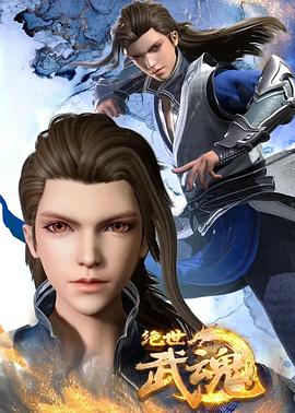 新文件夹电影海报剧照