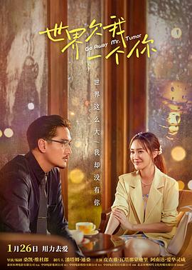 偷拍福利图片专区海报剧照