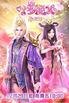 辣子库网下载海报剧照