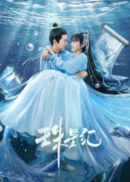 视野之外海报剧照