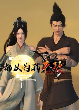 性欧美长视频免费观看不卡海报剧照