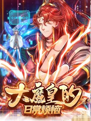 色鬼综合网站海报剧照