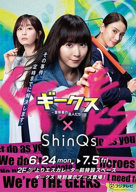 新论语网海报剧照