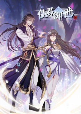 国产亚洲天堂无码码海报剧照