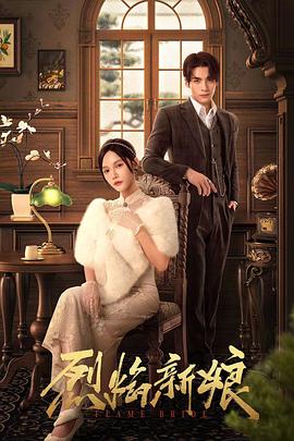 里中亚至子海报剧照