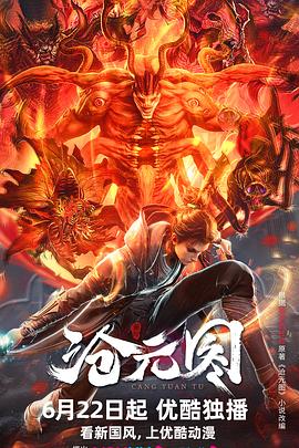 看片免费a天堂最新版在线观看海报剧照