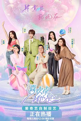 歌曲你走以后海报剧照